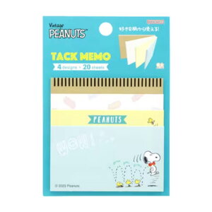 TX^[ ubNt PEANUTS PLAY WITH COLORS 4 O[ Xk[s[ 80 v[g 