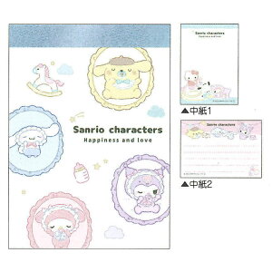 サンリオキャラクターズベビー ミニメモ おねむ 赤ちゃん 2柄 70枚 かわいい プレゼント ギフト クラックス メモ帳 プチギフト お礼 20冊までメール便対応 文具 大人かわいい