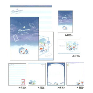 J~IWp h {[Abv^[ ł₷ I'm DORAEMON v[g ObY