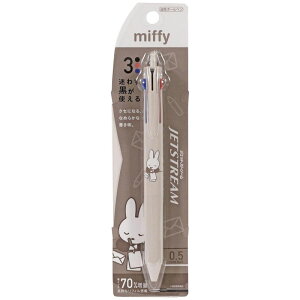 ミッフィー ジェットストリーム 3色ボールペン グレージュ 0.5mm 多色 黒インク長持ちリフィル 油性 限定 記念品 コラボ プレゼント シンプル クツワ