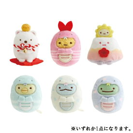 サンエックス すみっコぐらしコレクション てのりぬいぐるみ 巳年 お正月 グッズ 2025年 かわいい プレゼント 限定