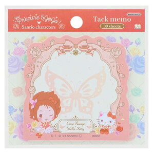 Yes!プリキュア5GoGo! × サンリオキャラクターズ ダイカット付箋 キュアルージュ 30枚 オシャレ 限定 かわいい プレゼント サンスター文具