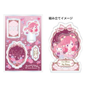 Yes!vLA5GoGo! × TILN^[Y ANX^h LAh[ IV  킢 v[g TX^[