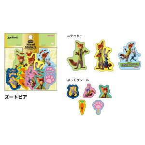 New Life Collection �~�b�N�X�X�e�b�J�[ �Y�[�g�s�A �T���X�^�[���� �f�R���[�V���� ���킢�� �v���[���g �M�t�g ����