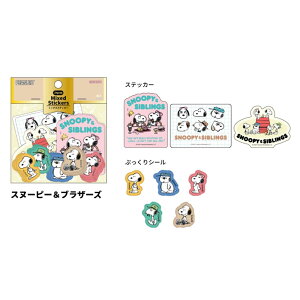 New Life Collection ~bNXXebJ[ Xk[s[/uU[Y TX^[ fR[V 킢 v[g Mtg 