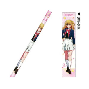 �����̎q ���M 2B �ێ� ���샋�r�[ �O�b�Y �R���N�V���� �v���[���g