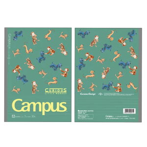 ショウワノート おさるのジョージ B柄 ドット A罫 B5 コクヨ キャンパスノート 再現ノート 公式 限定 日本製