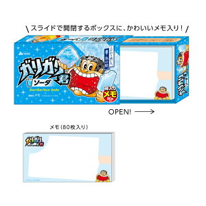 }[Pbg KKN XCh 80 킢 G LN^[ ObY v[g funbox