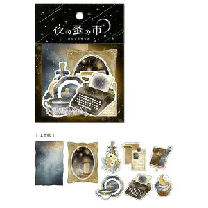 N[A zV]T| ̎\̎s V[ fR[V XebJ[ IV 蒠 _CA[ 킢