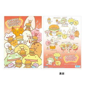 TGbNX `Lbv_T[Y NAz_[ NAt@C A4 킢 ސ vgt@C ObY {