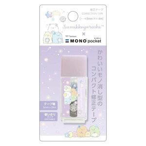 TGbNX MONO pocket ݂R炵 5mm×4m Ce[v g؂  g{M IV 킢