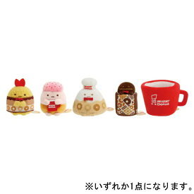 サンエックス ミスタードーナツ×すみっコぐらし てのりぬいぐるみ 1個 限定 かわいい プレゼント コラボ