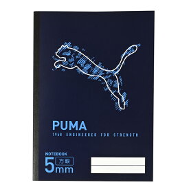 クツワ PUMA B5 自由学習帳 5mm方眼 ネイビー 入学祝 プレゼント