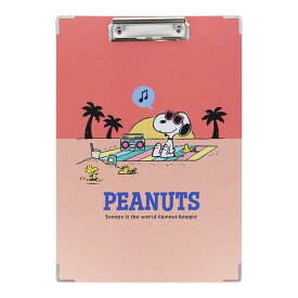 クリップボード A4 PEANUTS PLAY WITH COLORS 5 ビーチ スヌーピー サンスター文具 コレクション グッズ かわいい 女子文具