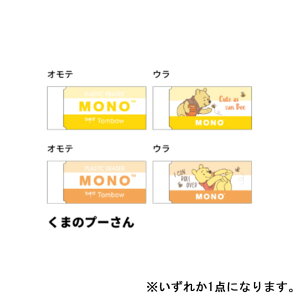 MONOPVS DC ܂̃v[ fBYj[ g{M R{  ObY RNV { TX^[