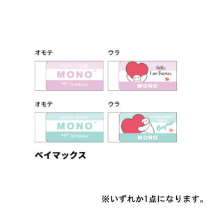 MONOPVS DC xC}bNX fBYj[ g{M R{  ObY RNV { TX^[