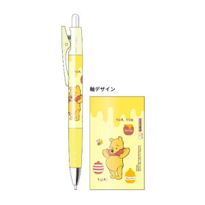 TX^[ Ivg V[vyV DC ܂̃v[ fBYj[ { pCbg 