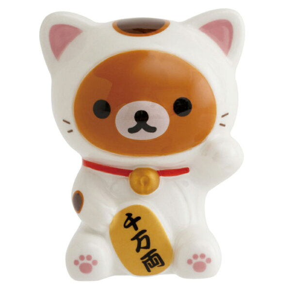 サンエックス リラックマ ミニまねきねこっくま かわいい 置物 インテリア 縁起物 プレゼント コレクション 限定