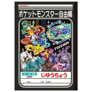 |PbgX^[ R B5TCY B VEm[g 2025N Vw j LOi v[g V[t