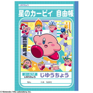 ���̃J�[�r�B ���R�� B5�T�C�Y �V���E���m�[�g 2025�N �V���w �j�� �L�O�i �v���[���g �V�[���t��