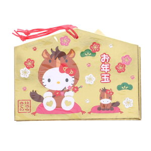 TI n[LeB |` 2 V[t Gn x ߔN  O܂p jV Nʑ 2026N LbY ObY v[g