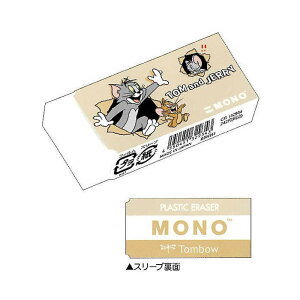 CM MONOPVS gƃWF[ y[p[`FCX g{M R{  ObY RNV { NbNX