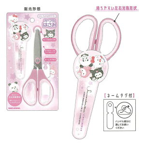 TILN^[Y×ς J[un͂ 2025N TI Vw j v[g