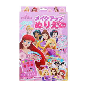 ディズニープリンセス メイクアップぬりえ 女の子 オシャレ キッズ プレゼント 知育玩具 かわいい