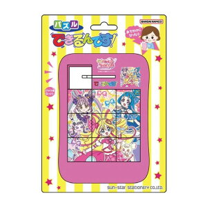 L~ƃAChvLA ZCJ̃pY łł! ̎q LbY v[g ObY mߋ