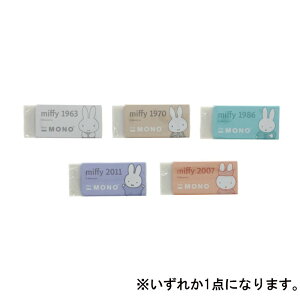 MONOPVS ~btB[ g{M R{  ObY RNV {