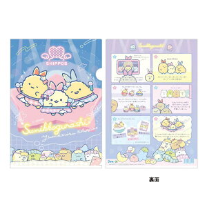 TGbNX ݂R炵 ݂邵ۂ NAz_[ NAt@C A4 킢 ސ vgt@C ObY {