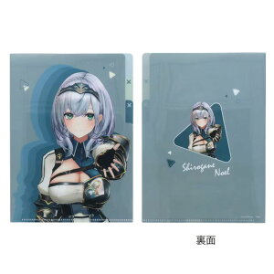 クリアファイルA5 3P hololive ホロライブ 白銀ノエル コラボ 限定 プレゼント サンスター文具