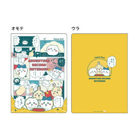 サンスター文具 冒険記録ノート ちいかわ COMIC SCENE ちいかわ＆ハチワレ＆うさぎ かわいい 女子文具 限定 グッズ