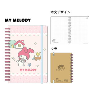 WOm[g B6 New Life Collection }CfB g G ObY `낵  TX^[