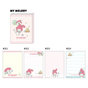 パタパタメモ New Life Collection マイメロディ 100枚 レトロ 雑貨 グッズ 描き下ろし 限定 サンスター文具