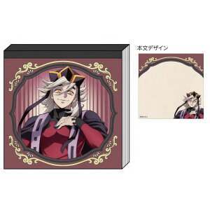 劇場版 鬼滅の刃 無限城編 スクエアメモ 童磨 60枚 ジャンプ 限定 日本製 サンスター文具