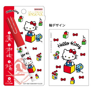 XeBbL[͂ NLC n[LeB XeBbN^ TI g ֗ ObY  v[g TX^[