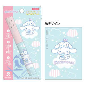 XeBbL[͂ NLC Vi[ XeBbN^ TI g ֗ ObY  v[g TX^[