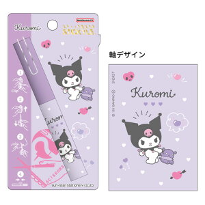 XeBbL[͂ NLC N~ XeBbN^ TI g ֗ ObY  v[g TX^[