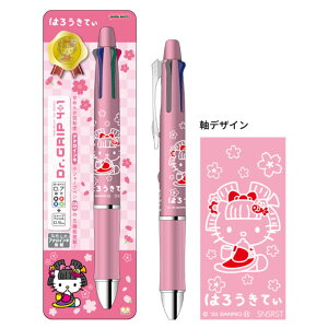 TI hN^[Obv4+1 n[LeB a 0.7 pCbg @\y TX^[ R{  ObY `낵CXg { Ajo[T[