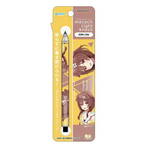 ^VCgmbN metacil light knock hololive zCu _ R{ Ac܂ŋ̉M sv   v[g mbN TX^[