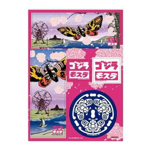 XebJ[ JAPANESE ART SW X A[gi a v[g bSW ݂₰