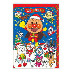 z[}[N Ap} O[eBOJ[h NX}XJ[h ݂ȂŃ[NX}X v[g bZ[WJ[h