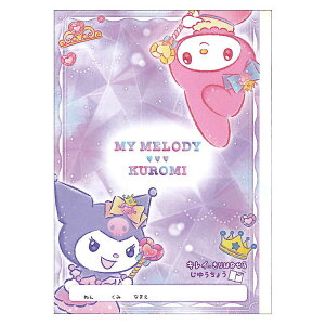 J~IWp }CfBEN~ LC̐؂藣鎩R LLhX 2026N B5 Vw 킢 v[g j