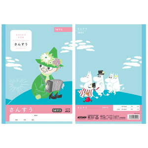 AsJ [~wK 񂷂 14}X wN`ONp Z~B5 {m[g