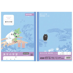 AsJ [~wK ̊wK wNpB Z~B5 {m[g