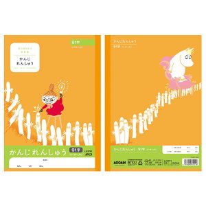 AsJ [~wK 񂶂񂵂イ 91 [_[ wN`lNp Z~B5 {m[g