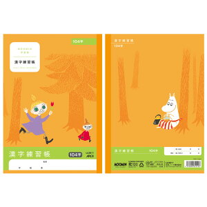 AsJ [~wK K 104 wN`ܔNp Z~B5 {m[g