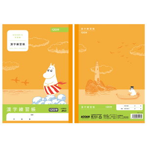 AsJ [~wK K 120 wON`ܔNp Z~B5 {m[g