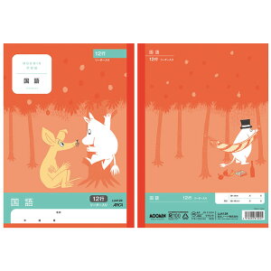 AsJ [~wK  12s [_[ wON`ܔNp Z~B5 {m[g